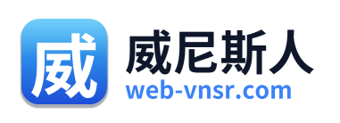 威尼斯人